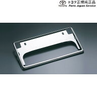 純正 トヨタ TOYOTA 90系ヴォクシー ナンバーフレーム(デラックス)(リヤ) トヨタ ZWR90W ZWR95W MZRA90W …