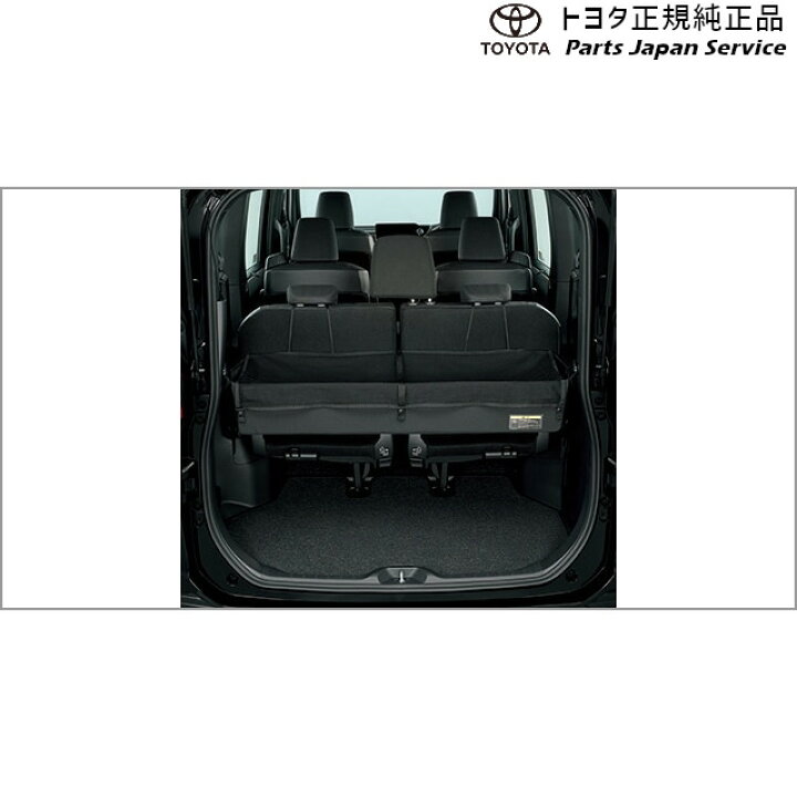 楽天市場】純正 トヨタ TOYOTA 90系ノア ラゲージボックス トヨタ 