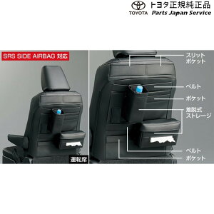 ���� �g���^ TOYOTA 90�n�m�A �V�[�g�J�o�[(�v���E�|�P�b�g�t)(1�E2��ڗp) �g���^ ZWR90W ZWR95W MZRA90W MZRA95W ZWR92W MZRA92W MZRA97W 90NOAH TOYOTA