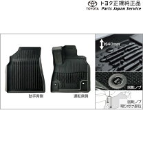 楽天市場】スノー・レジャー用フロアマット（縁高タイプ） ノアの通販