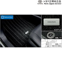 楽天市場】トヨタ純正 ノア フロアマットの通販