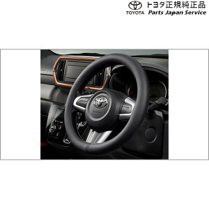 700�n�p�b�\ �X�e�A�����O�J�o�[(���@�\�^�C�v�E�u���b�N) �g���^ M700A M710A 700PASSO TOYOTA
