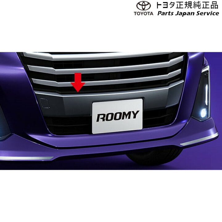 楽天市場】純正 トヨタ TOYOTA 900系ルーミー フロントバンパー 