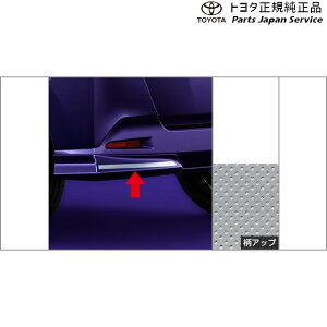 ���� �g���^ TOYOTA 900�n���[�~�[ �����A���_�[�X�g���C�v(���b�L��) �g���^ M910A M900A 900ROOMY TOYOTA
