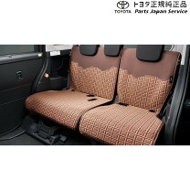 楽天市場】シート エプロン トヨタの通販