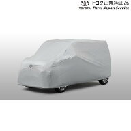 純正 トヨタ TOYOTA 900系ルーミー カーカバー(防炎タイプ) トヨタ M910A M900A 900ROOMY TOYOTA