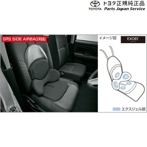 ���� �g���^ TOYOTA 900�n���[�~�[ �����o�[�T�|�[�g�N�b�V����(�ėp�^�C�v) �g���^ M910A M900A 900ROOMY TOYOTA