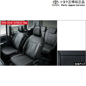 ���� �g���^ TOYOTA 900�n���[�~�[ �v���V�[�g�J�o�[ �g���^ M910A M900A 900ROOMY TOYOTA