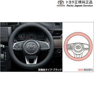 ���� �g���^ TOYOTA 900�n���[�~�[ �X�e�A�����O�J�o�[(���@�\�^�C�v�E�u���b�N) �g���^ M910A M900A 900ROOMY TOYOTA