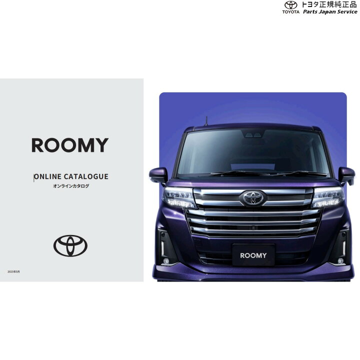 楽天市場】純正 トヨタ TOYOTA 900系ルーミー プラズマクラスター搭載 