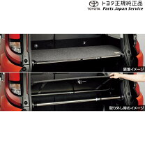 楽天市場】ラゲージアッパーボード シエンタの通販