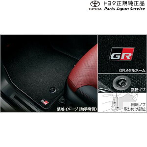 ���� �g���^ TOYOTA 300�n�����h�N���[�U�[ GR�t���A�}�b�g(2��p) �g���^ FJA300W VJA300W 300LANDCRUISER TOYOTA