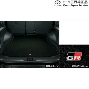 ���� �g���^ TOYOTA 300�n�����h�N���[�U�[ GR���Q�[�W�}�b�g(3��p) �g���^ FJA300W VJA300W 300LANDCRUISER TOYOTA