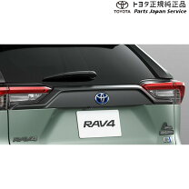 楽天市場】rav4 バックドア ガーニッシュの通販