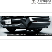 楽天市場】rav4 プレートの通販