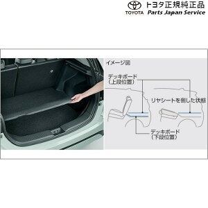 ���� �g���^ TOYOTA 10�n�A�N�A �A�W���X�^�u���f�b�L�{�[�h(2�i�f�b�L) �g���^ MXPK11 MXPK16 10AQUA TOYOTA