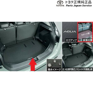 ���� �g���^ TOYOTA 10�n�A�N�A ���Q�[�W�\�t�g�g���C(���Q�[�W��) �g���^ MXPK11 MXPK16 10AQUA TOYOTA