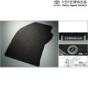 210系カローラツーリング フロアマット(デラックスタイプ) トヨタ ZRE212W NRE210W ZWE211W ZWE214W 210COROLLA TO...