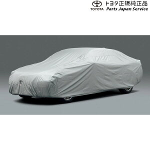 車用ボディカバー カーカバーの人気商品 通販 価格比較 価格 Com 車用ボディカバー カーカバーの人気商品 通販 価格比較 価格 Com