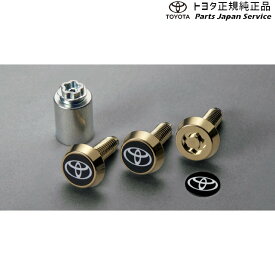 楽天市場 ナンバー ロック ゴールド トヨタの通販