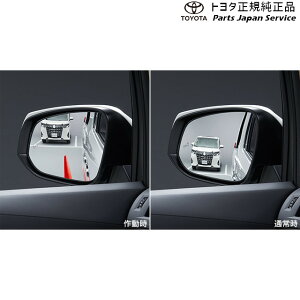  g^ TOYOTA 30nAt@[h o[XA~[(ݒ1) 08641-58120 GGH30W GGH35W AGH30W AGH35W AYH30W 30ALPHARD
