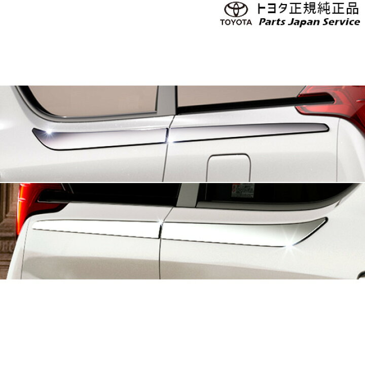楽天市場】純正 トヨタ TOYOTA 30系アルファード アッパーサイド 