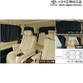 楽天市場 カーテンレール 取り付け 業者 車用品 バイク用品 の通販