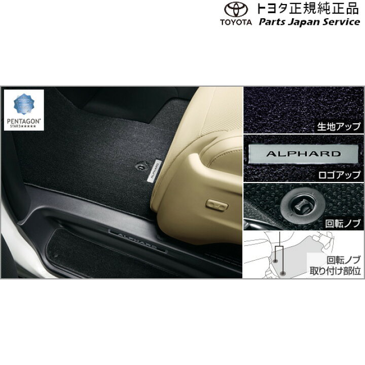 楽天市場】【大型商品：別途送料が必要な商品です】 純正 トヨタ 