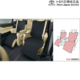 楽天市場 シートカバー セカンドシート アルファードの通販