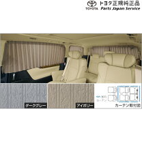 楽天市場】アルファード 30系 純正 カーテンの通販