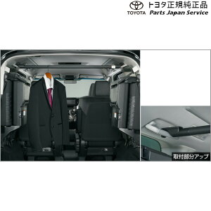  g^ TOYOTA 30nAt@[h nK[pCv 082A2-58011 GGH30W GGH35W AGH30W AGH35W AYH30W 30ALPHARD
