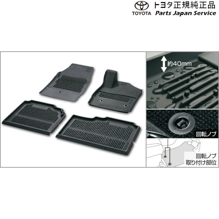 楽天市場】純正 トヨタ TOYOTA 30系アルファード スノー・レジャー用 