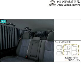 楽天市場 カーテンレール 取り付け 業者 車用品 バイク用品 の通販 楽天市場 カーテンレール 取り付け 業者 車用品 バイク用品 の通販