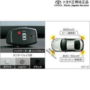  g^ TOYOTA 6n86 R[i[ZT[({CX4ZT[) ZN6 686