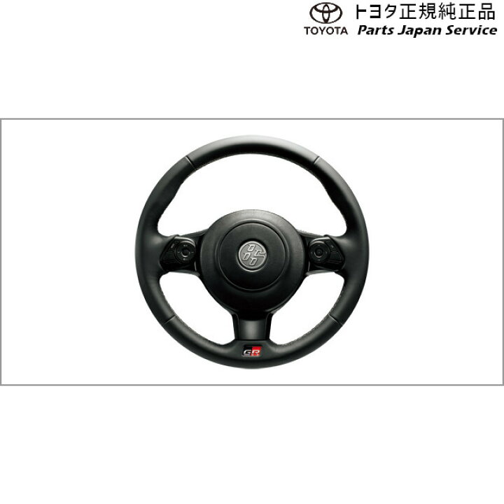 楽天市場】純正 トヨタ TOYOTA 6系86 GR小径本革巻き3本スポーク 