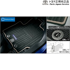 10�n�A�N�A �t���A�}�b�g(�A�s�[��) �g���^ MXPK10 MXPK15 MXPK11 MXPK16 10AQUA TOYOTA