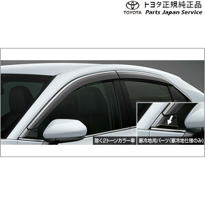  g^ TOYOTA 70nJ TChoCU[(x[VbN)(2g[J[ԗp) AXVH70 AXVH75 70camry