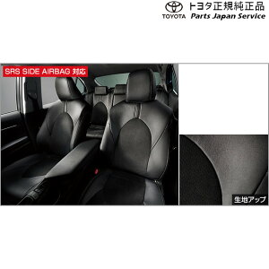  g^ TOYOTA 70nJ vV[gJo[ AXVH70 AXVH75 70camry