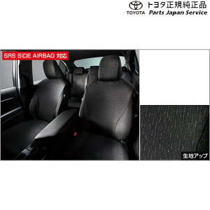  g^ TOYOTA 70nJ tV[gJo[(C^Cv) AXVH70 AXVH75 70camry