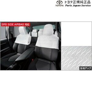  g^ TOYOTA 70nJ n[tV[gJo[(OWA[^Cv) AXVH70 AXVH75 70camry