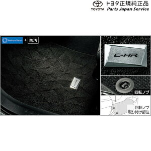  g^ TOYOTA 10nV[GC`A[ tA}bg(OWA[^Cv) ZYX11 NGX10 NGX50 10CH-R