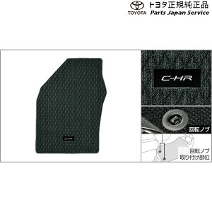  g^ TOYOTA 10nV[GC`A[ tA}bg(fbNX^Cv) ZYX11 NGX10 NGX50 10CH-R