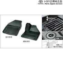 楽天市場】スノー・レジャー用フロアマット（縁高タイプ）の通販