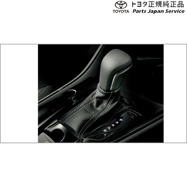 楽天市場】純正 トヨタ TOYOTA 10系シーエイチアール GR本革巻き 