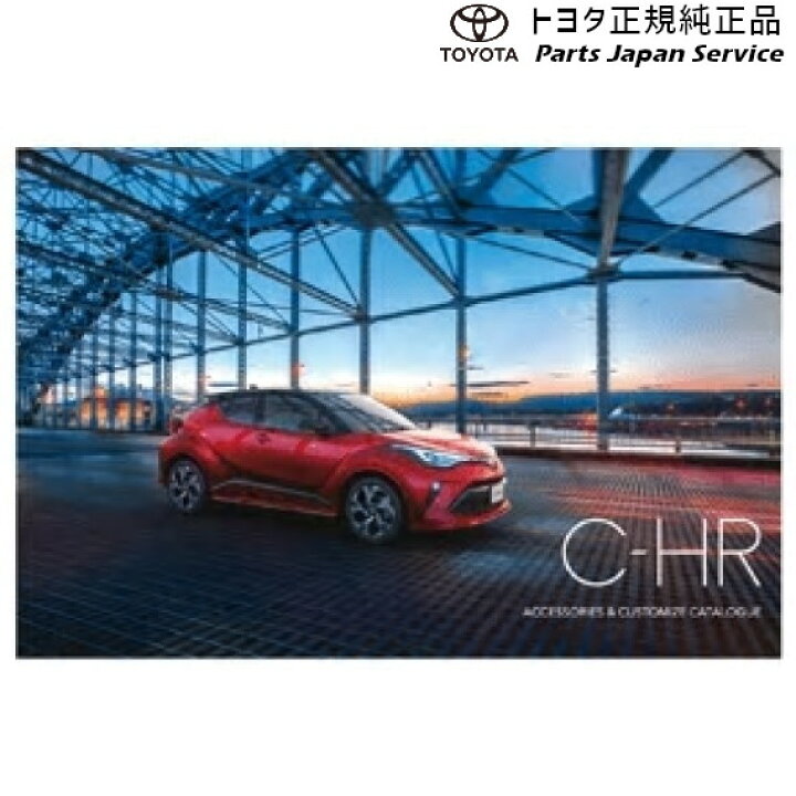 楽天市場】純正 トヨタ TOYOTA 10系シーエイチアール GR本革巻き 