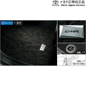  g^ TOYOTA 10nV[GC`A[ tA}bg(OWA[^Cv) ZYX11 NGX10 NGX50 10ch-r