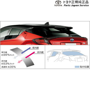  g^ TOYOTA 10nV[GC`A[ IR(ԊO)JbgtB(TChEobNKX)(X[N) ZYX11 NGX10 NGX50 10ch-r