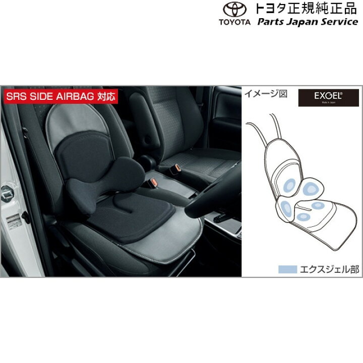 楽天市場】10系カローラクロス ランバーサポートクッション(汎用タイプ 