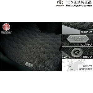 ���� �g���^ TOYOTA 210�n�J���[���c�[�����O �t���A�}�b�g(���O�W���A���[�^�C�v) ZWE219W ZWE215W MZEA17W 210corollatouring