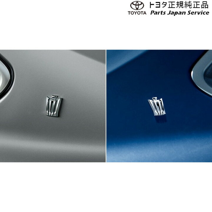 楽天市場】純正 トヨタ TOYOTA 220系クラウン ピラーエンブレム AZSH20 